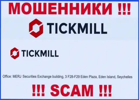 Добраться до конторы Tickmill Ltd, чтобы забрать обратно свои финансовые активы нереально, они пустили корни в оффшорной зоне: MERJ Securities Exchange building, 3 F28-F29 Eden Plaza, Eden Island, Seychelles