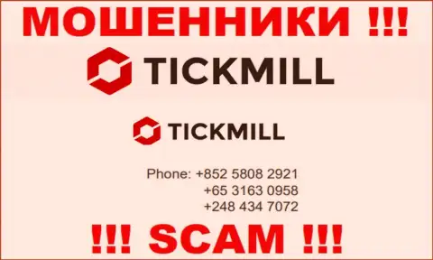 БУДЬТЕ ОЧЕНЬ ВНИМАТЕЛЬНЫ internet-кидалы из организации Tickmill, в поисках новых жертв, звоня им с разных номеров телефона