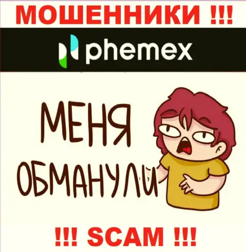 Сражайтесь за свои средства, не стоит их оставлять internet мошенникам PhemEX, посоветуем как надо поступать