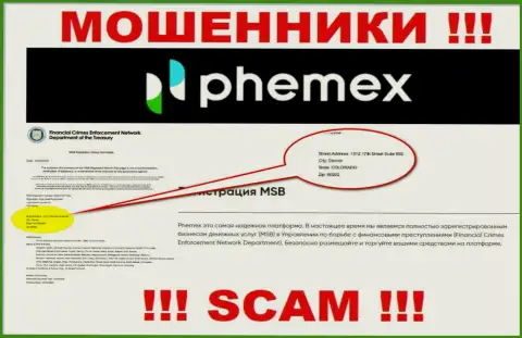 Где конкретно располагается организация PhemEX неизвестно, инфа на сайте ложь