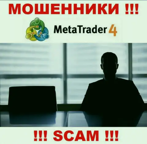 На веб-ресурсе MetaTrader4 Com не представлены их руководящие лица - лохотронщики без последствий сливают вложенные деньги