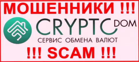 Логотип ОБМАНЩИКОВ CryptoDom