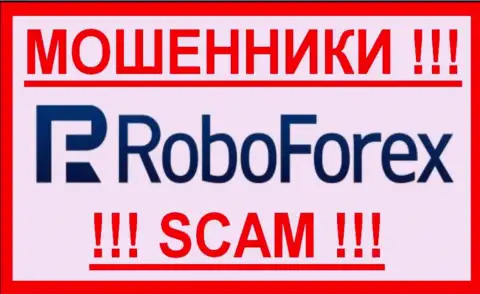 Логотип ОБМАНЩИКОВ РобоФорекс