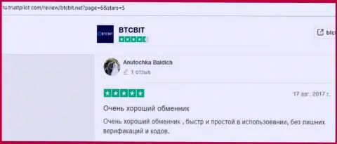 Отзывы пользователей криптовалютной обменки БТКБит Нет об качестве сервиса обменного пункта на сайте trustpilot com