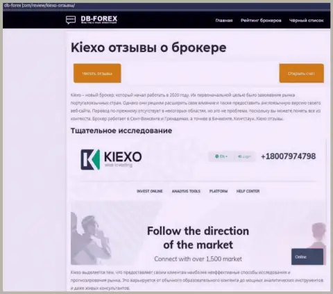 Обзор работы дилинговой компании Киехо Ком на онлайн-ресурсе Дб Форекс Ком