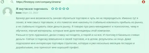 Позитив в отношении дилинговой организации Зиннейра в отзыве валютного игрока на сайте finotzyvy com