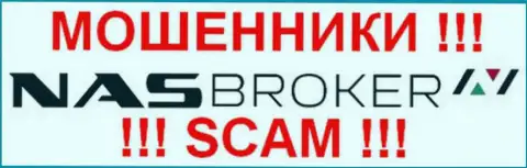 NAS-Broker Com - это Мошенники !!! SCAM !!!