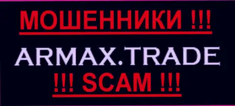 Armax Trade - ФОРЕКС КУХНЯ scam!!!