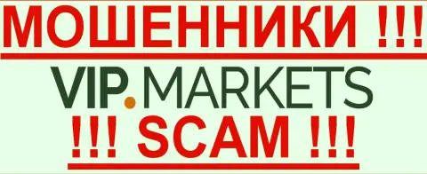 ВИП Маркетс - АФЕРИСТЫ !!! scam !!!