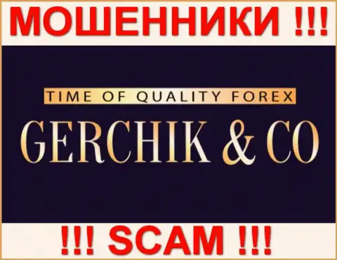 Gerchik CO Limited - КИДАЛЫ !!! SCAM !!!