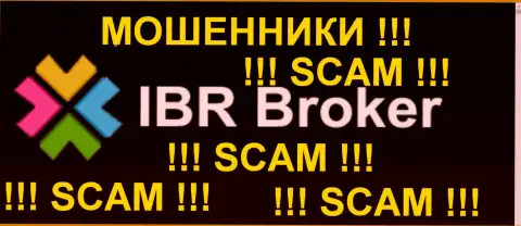 IBR Broker - это ЖУЛИКИ !!! SCAM !!!