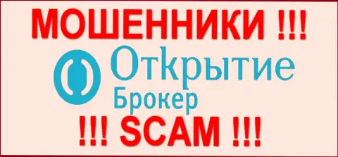 Брокер Открытие - это МОШЕННИКИ  !!! scam !!!