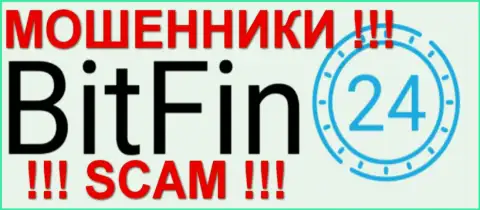 BitFin24 Com - это ЛОХОТОРОНЩИКИ !!! SCAM !!!