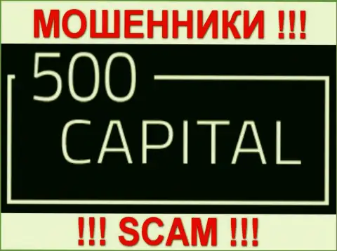 500Капитал - это ЛОХОТОРОНЩИКИ !!! SCAM