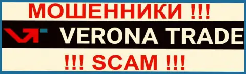 Не связывайтесь с мошенниками с ВеронаТрейд - указанный ФОРЕКС брокер не возвращает денежные средства трейдерам