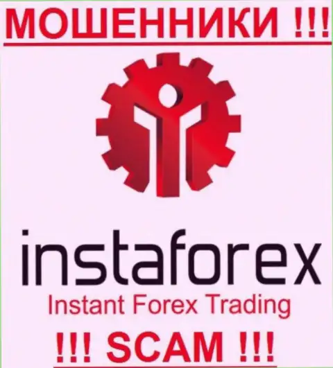 Instant Trading Ltd - это МОШЕННИКИ !!! SCAM !!!