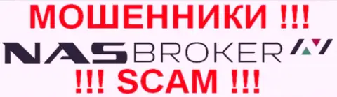 NAS-Broker Com это КУХНЯ НА ФОРЕКС !!! SCAM !!!
