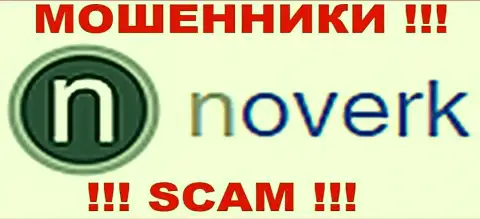 Noverk Сom - это МОШЕННИКИ !!! SCAM !!!