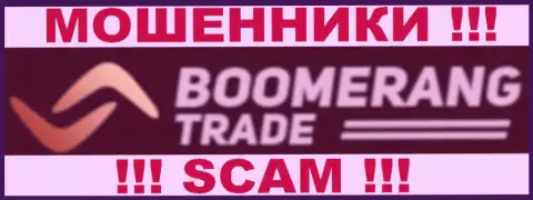 Boomerang Trade LTD - это МОШЕННИКИ !!! SCAM !!!