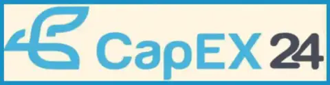 Логотип брокерской компании Капекс 24 (мошенники)