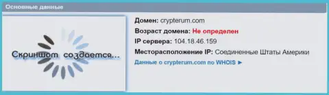 АйПи сервера Crypterum Com, согласно информации на web-портале doverievseti rf