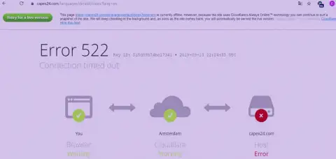 Интернет-портал противозаконно действующего ДЦ Капекс24 Ком не работает
