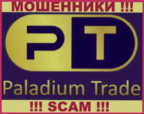 Paladium Trade - это МОШЕННИКИ !!! SCAM !!!