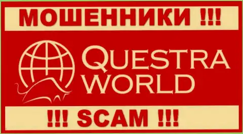 QuestraWorld - МАХИНАТОРЫ !!! SCAM !!!