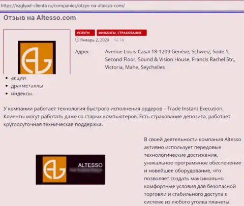 Публикация о форекс брокере Altesso на сервисе vzglyad-clienta ru