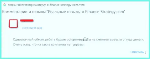 Взаимодействовать с ФОРЕКС дилинговой компанией Finance-Strategy не советуем - отзыв облапошенного биржевого трейдера
