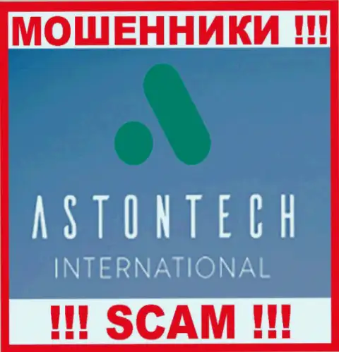 Astontech-International Com - это МОШЕННИК ! SCAM !!!