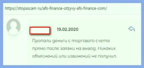 Форекс трейдер не может вывести свои денежные средства из ФОРЕКС компании АФС-Финанс Ком (рассерженный отзыв)