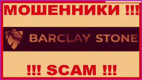 Barclay Stone LTD - это МОШЕННИКИ !!! SCAM !!!