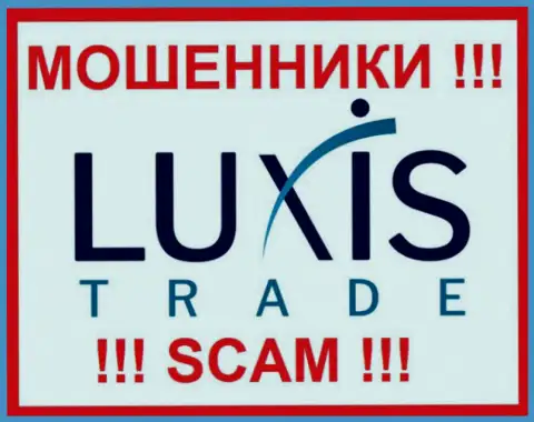 Luxis-Trade Io - это ОБМАНЩИК ! SCAM !!!