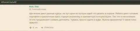 Пользователи написали об отношении к AcademyBusiness Ru на сайте Infoscam Ru